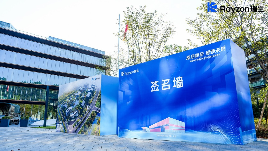 mansion88·明升(中国区)有限公司-官方网站
